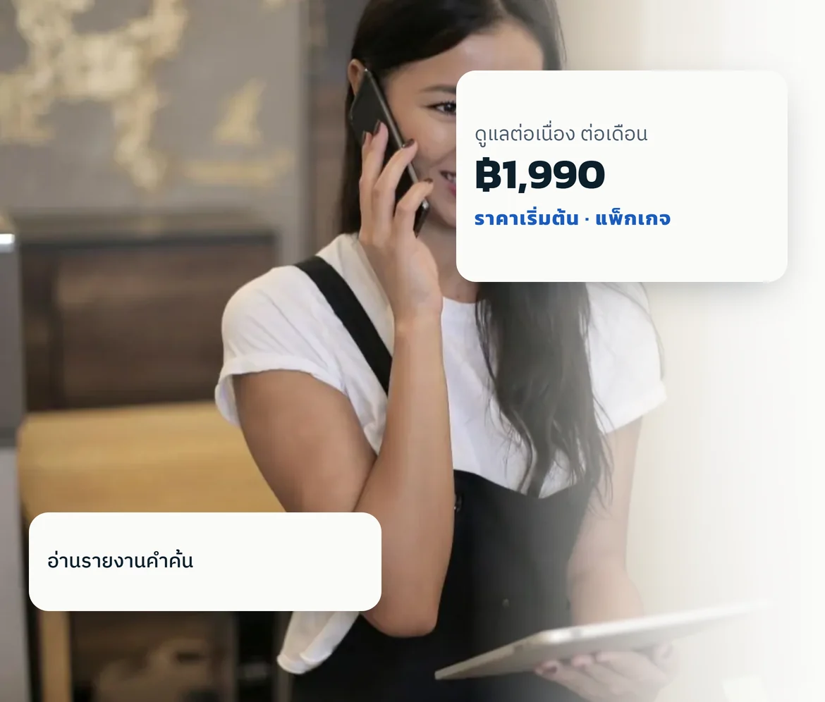 ภาพประกอบ