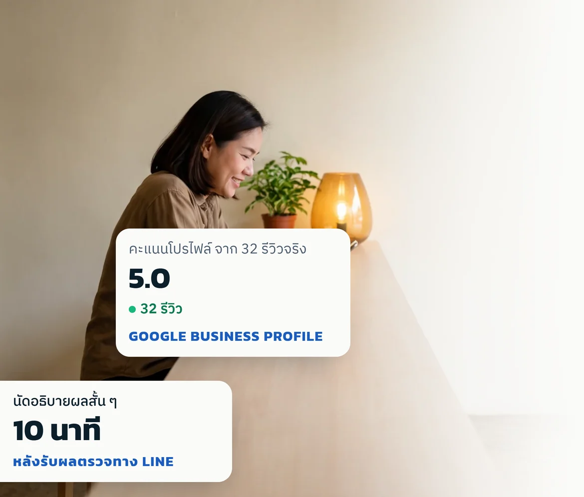 เจ้าของร้านนั่งดูผลตรวจบนมือถือ พร้อมป้ายคะแนนโปรไฟล์ 5.0 จาก 32 รีวิวจริง