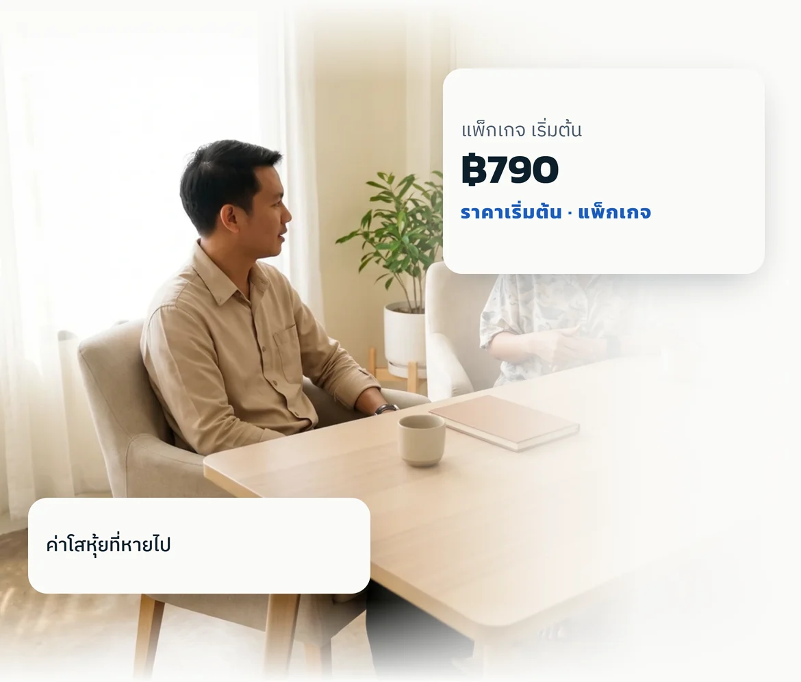 ภาพประกอบ